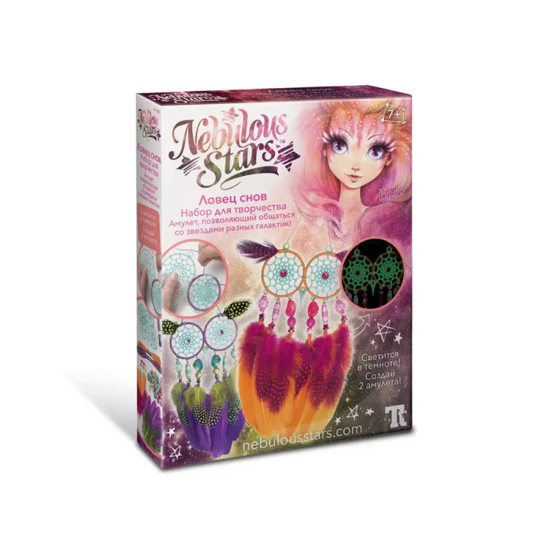 ich-will-zu-nagel2472159